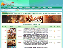 Tablet Screenshot of jingwuonline.com
